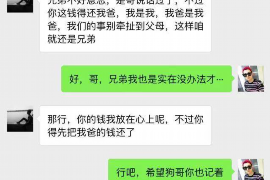 钱站网贷多久不再催收？揭秘网贷催收规则